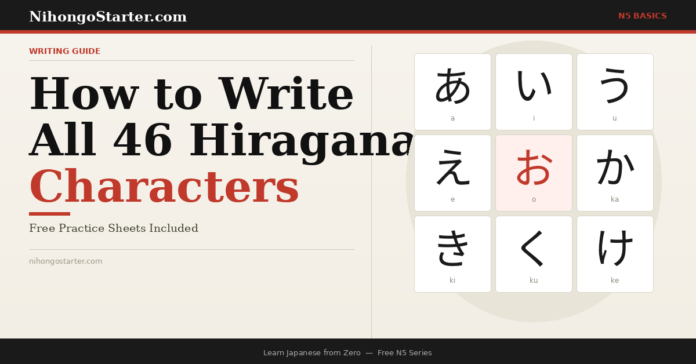 How to Write All 46 Hiragana Characters